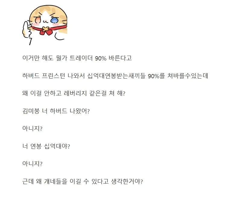 주식)