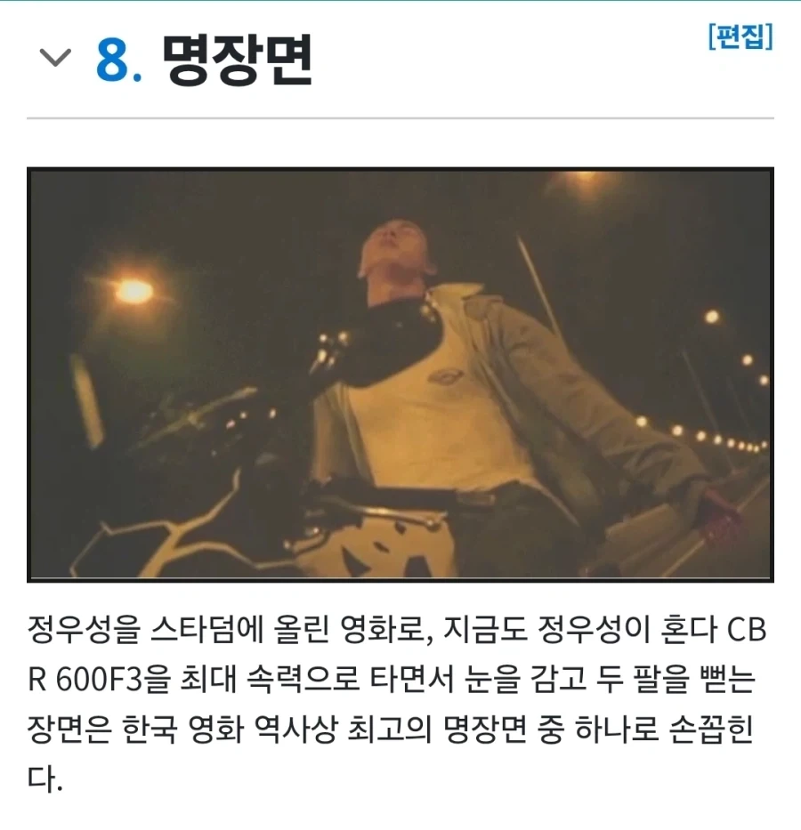 영화 때문에 사람이 죽는다고!!_2.webp