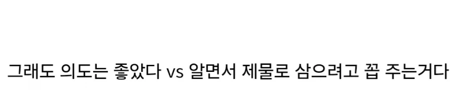 내향인들에게 호불호 갈리는 과거의 수련회 멘트.jpg_2.webp