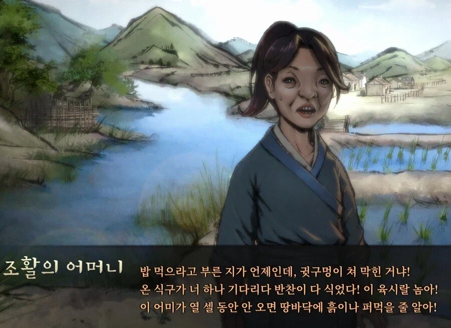 활협전)개 너무한 사람.jpg_1.webp