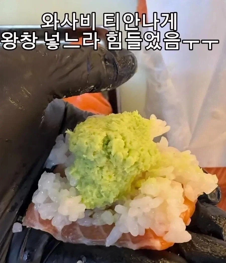 복불복 초밥집에 날아온 후기_2.webp