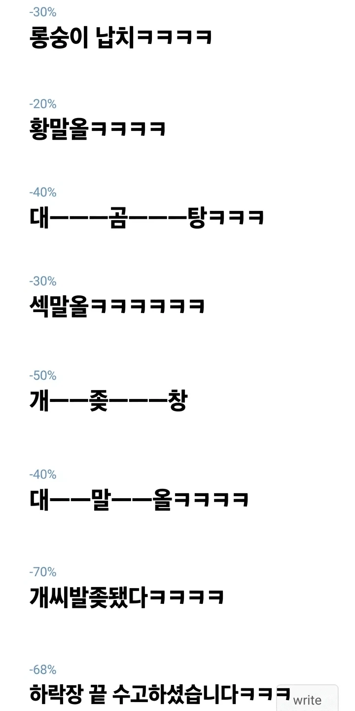 주식)지금 국장 요약_1.webp