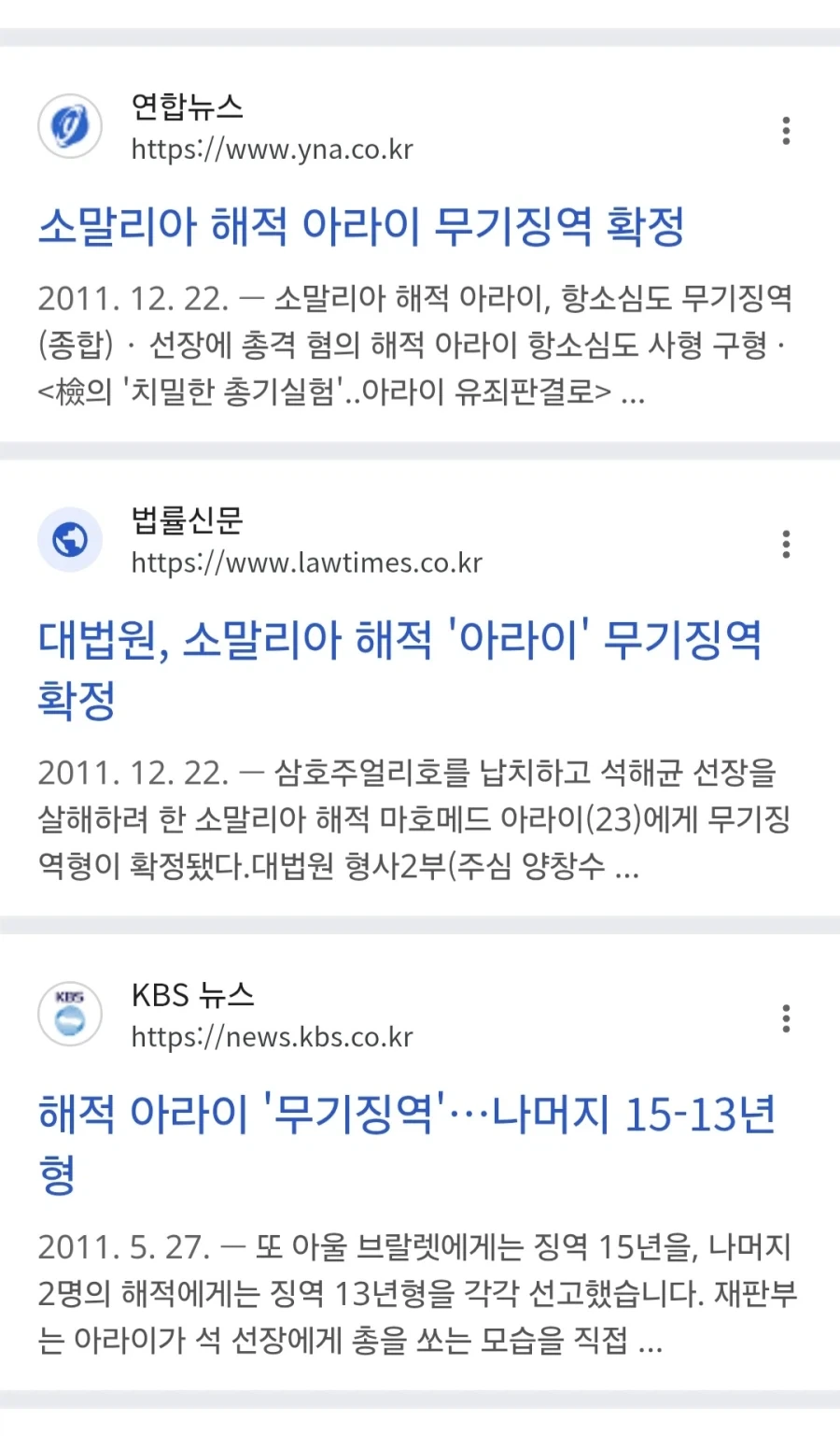 대한민국 영주권 취득한 외국인 레전드.jpg_1.webp