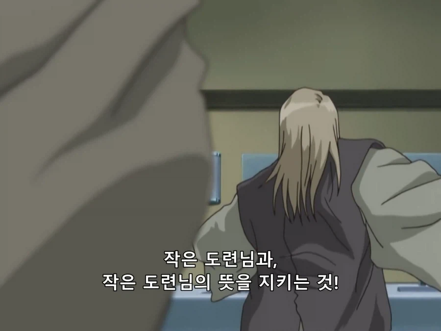 은혼) 올바른 선택이 아니었지만 아무도 뭐라 안한 장면_2.webp