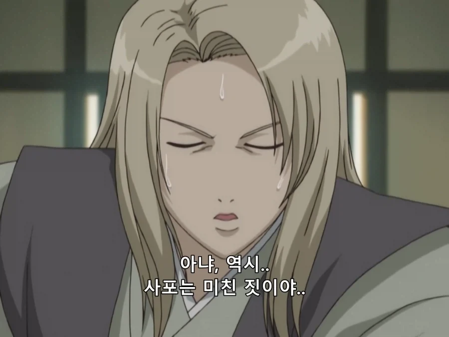 은혼) 올바른 선택이 아니었지만 아무도 뭐라 안한 장면_8.webp