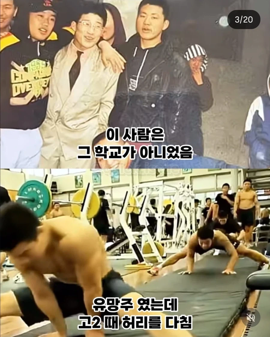 세계 랭킹 1위도 못 뚫었던 한국 유도계 학연의 벽_2.webp