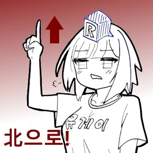 에라이 ㅅㅂ 국회 법 발의면 정떡이잖아..._1.png