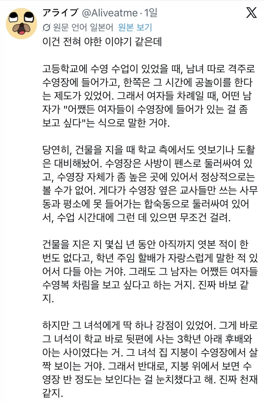 무서운 야한 이야기_1.webp