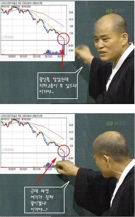 주식)공포에 사라가 어려운이유_3.webp