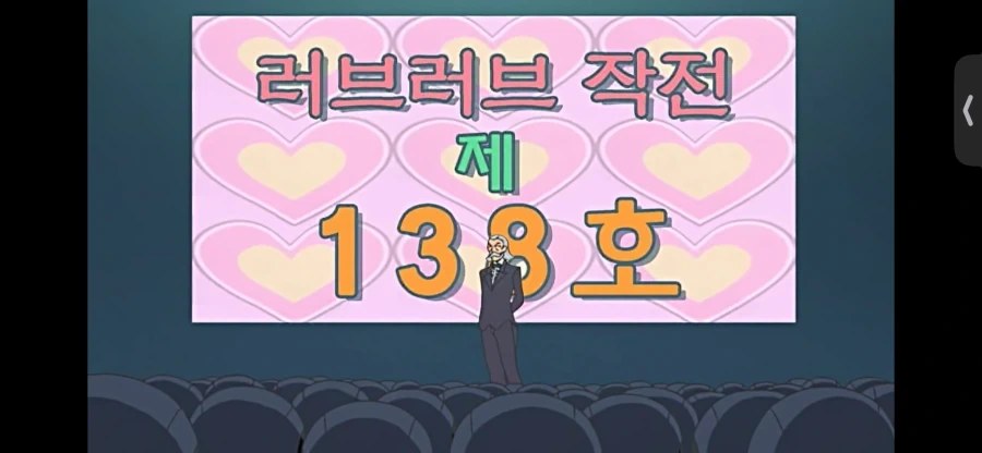 케로로)나라네 친위대 특징_1.webp