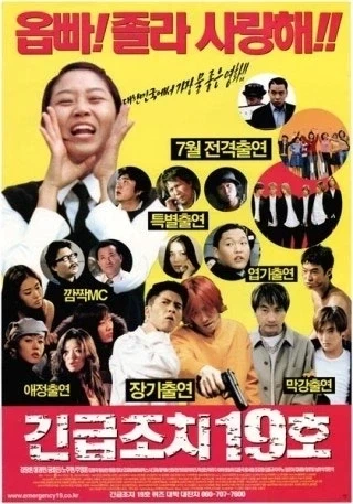 갑자기 이게 예언서가 된건가_1.webp