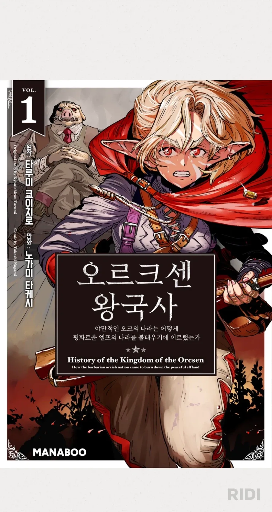 깐프 더러워_2.webp