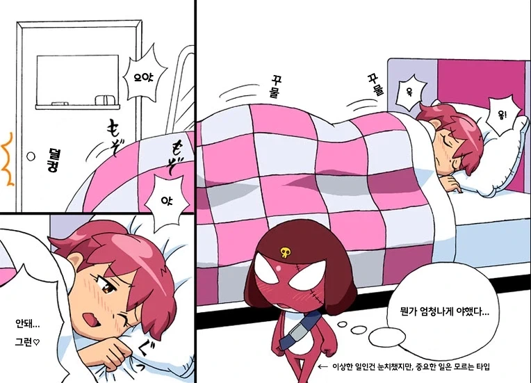케로로 진엔딩.JPG_3.webp