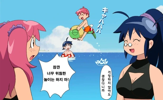 케로로 진엔딩.JPG_9.webp