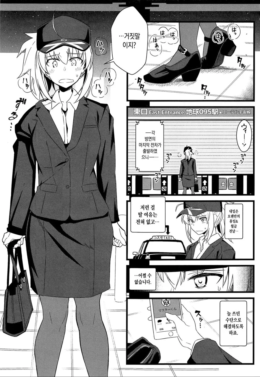 manga_1006868_001.webp