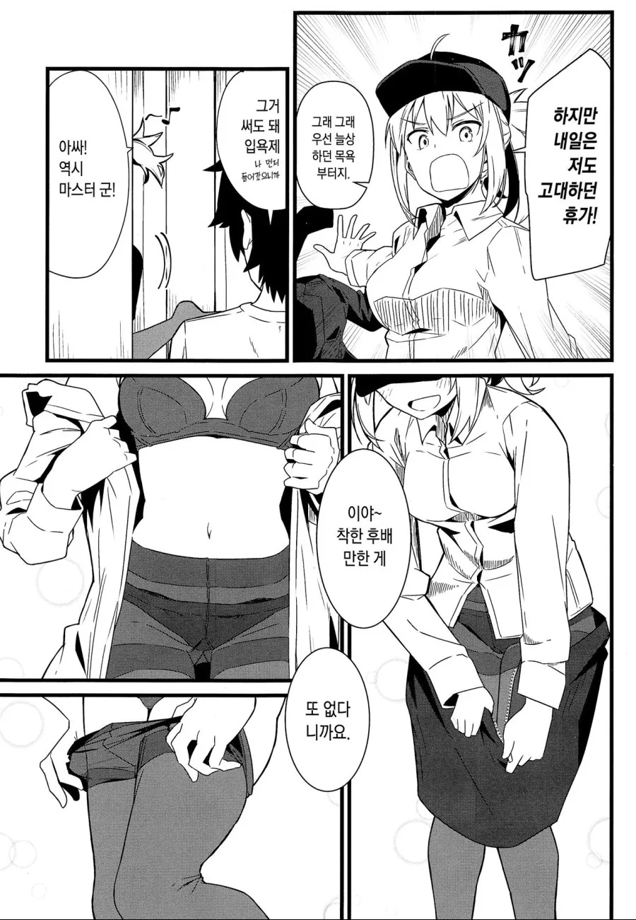 manga_1006868_002.webp