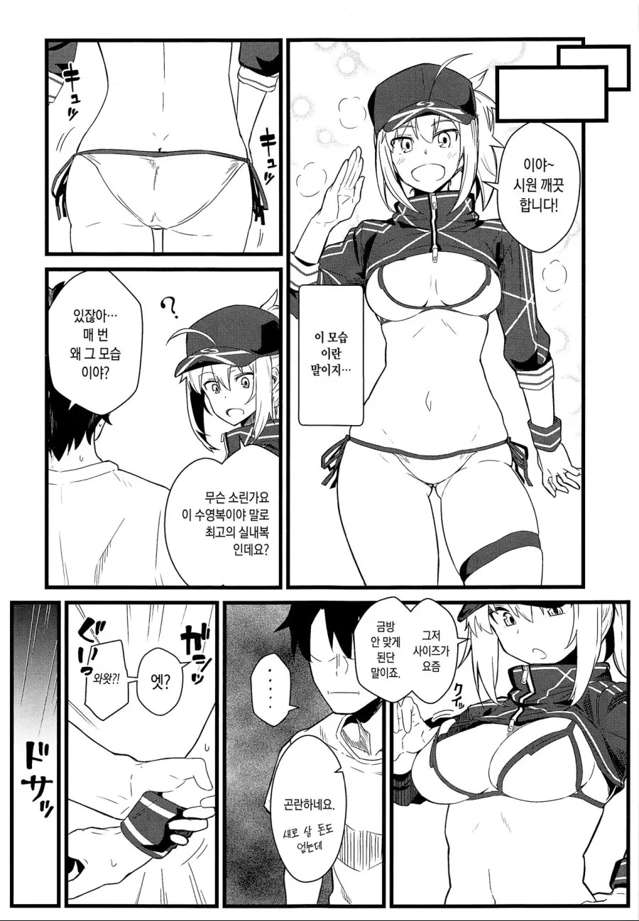manga_1006868_003.webp