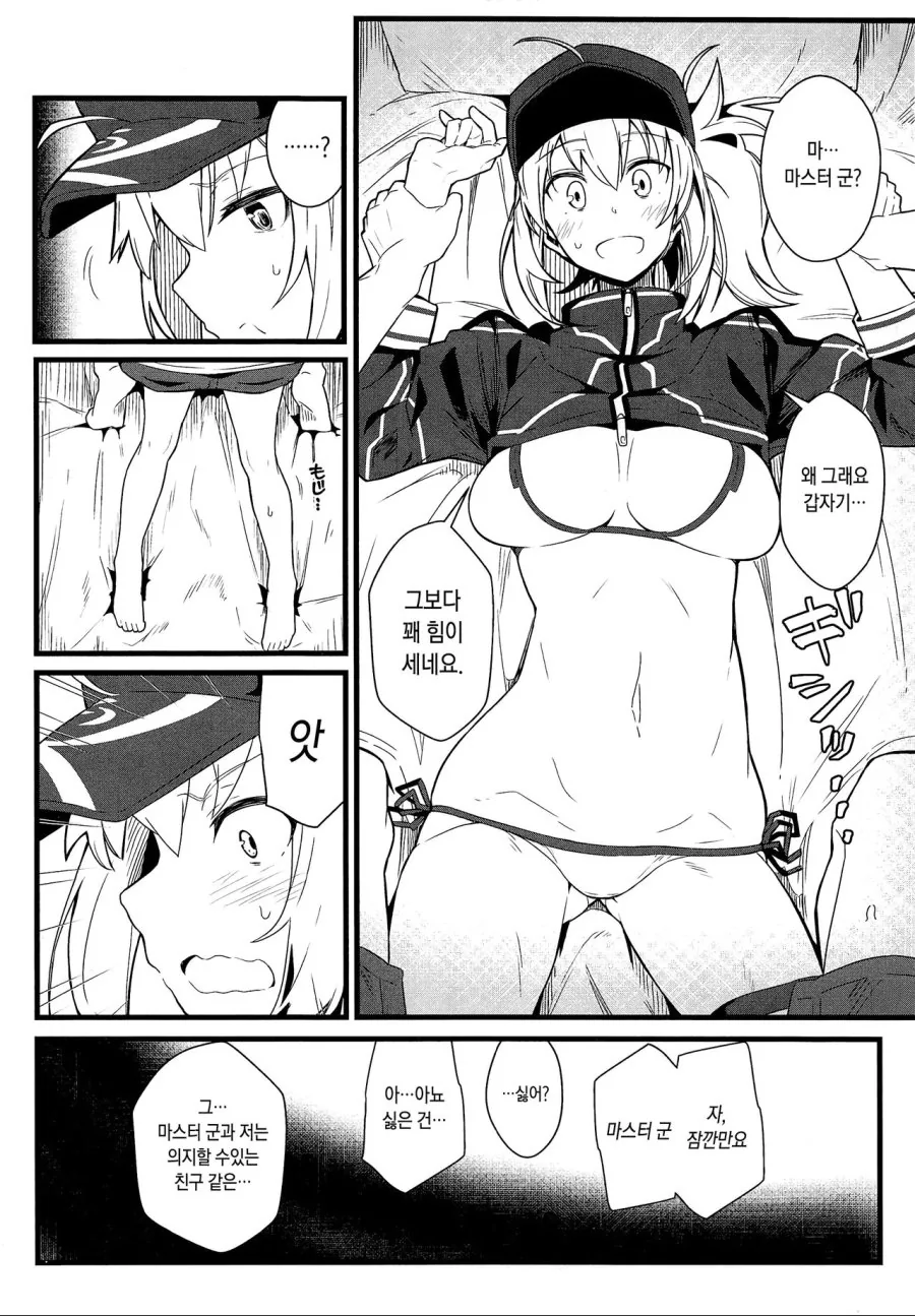 manga_1006868_004.webp