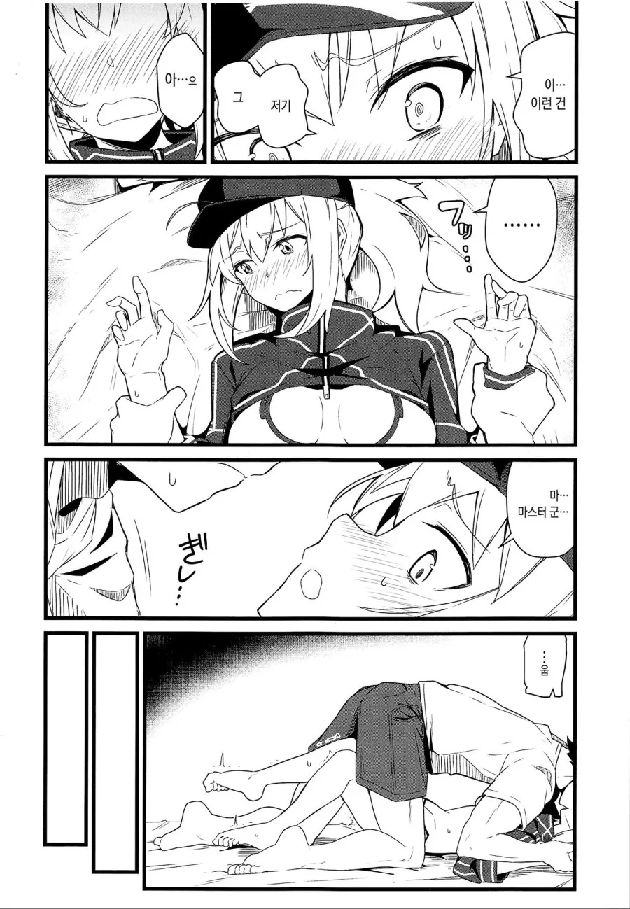 manga_1006868_005.webp