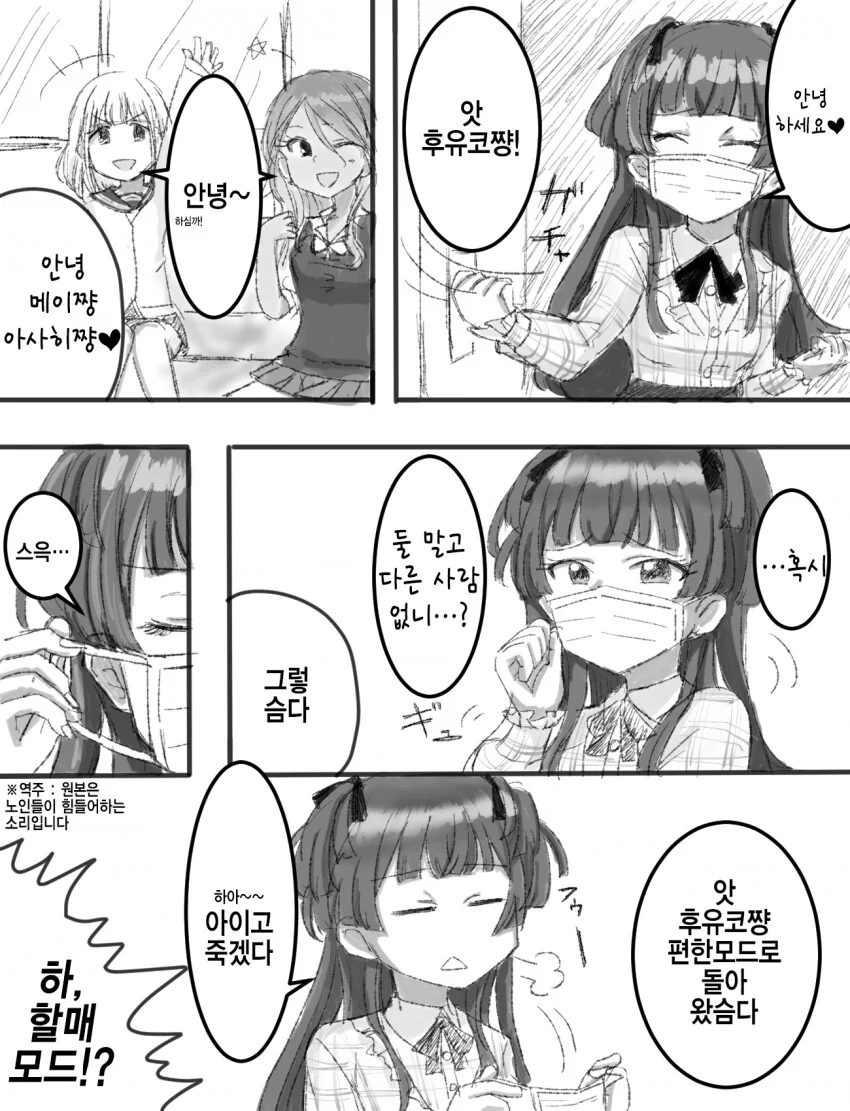 manga_1015300_001.webp