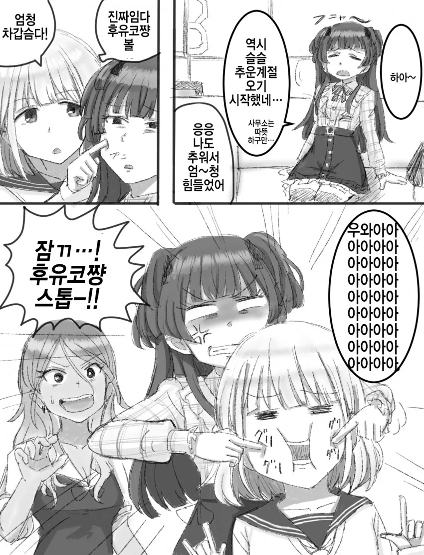 manga_1015300_002.webp