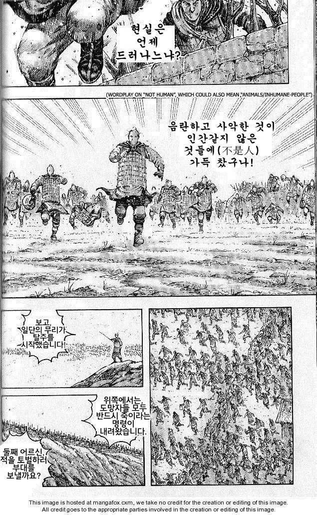 manga_1035430_012.webp