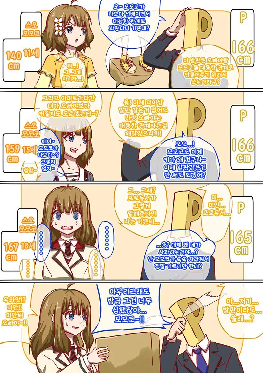 manga_1043795_001.webp