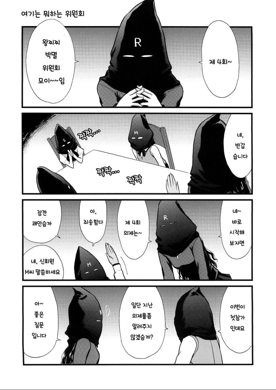 manga_1062007_001.webp
