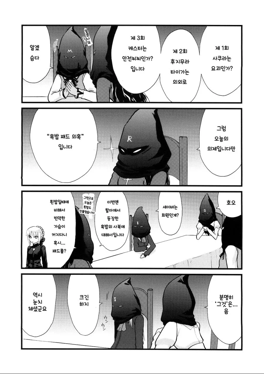 manga_1062007_002.webp