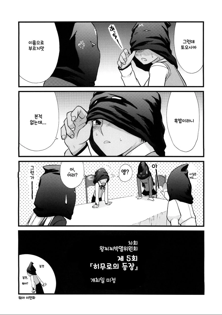 manga_1062007_004.webp
