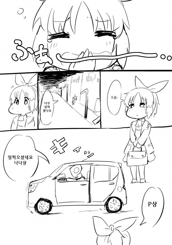 manga_1090028_001.webp