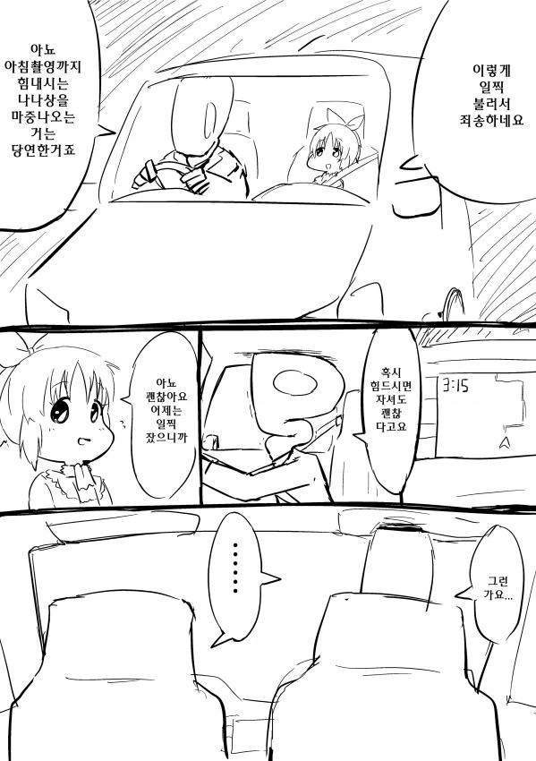 manga_1090028_002.webp