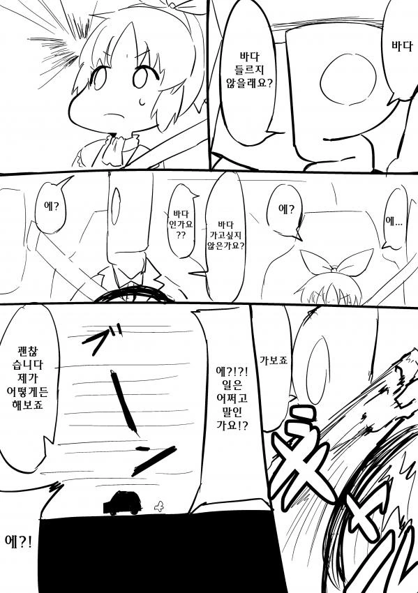manga_1090028_003.webp