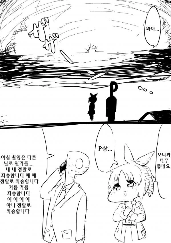 manga_1090028_004.webp