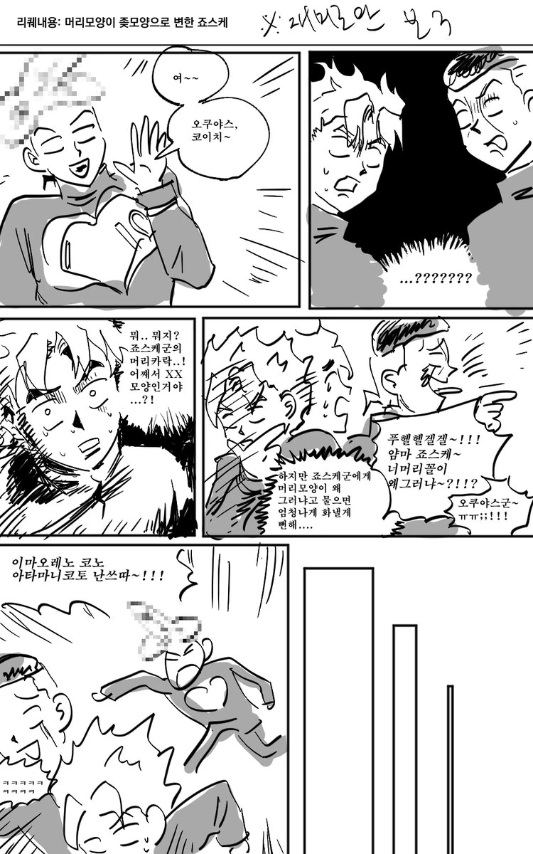 manga_1097591_001.webp