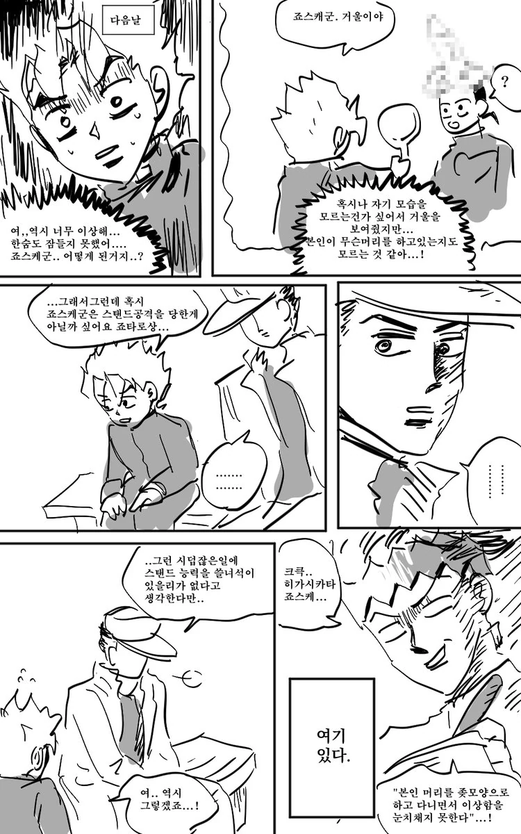 manga_1097591_002.webp