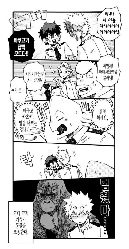 manga_1102022_001.webp