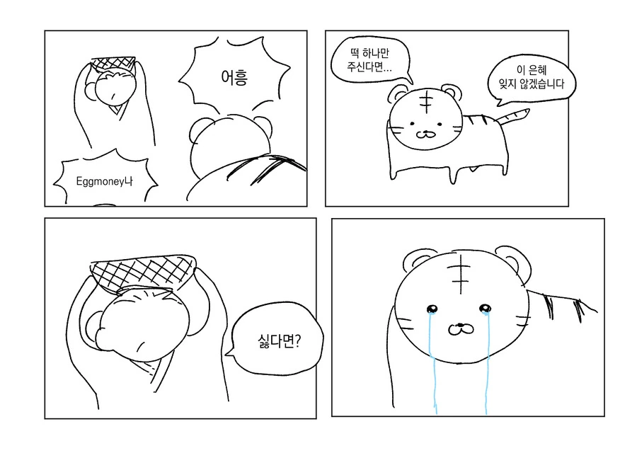 manga_1104100_001.webp