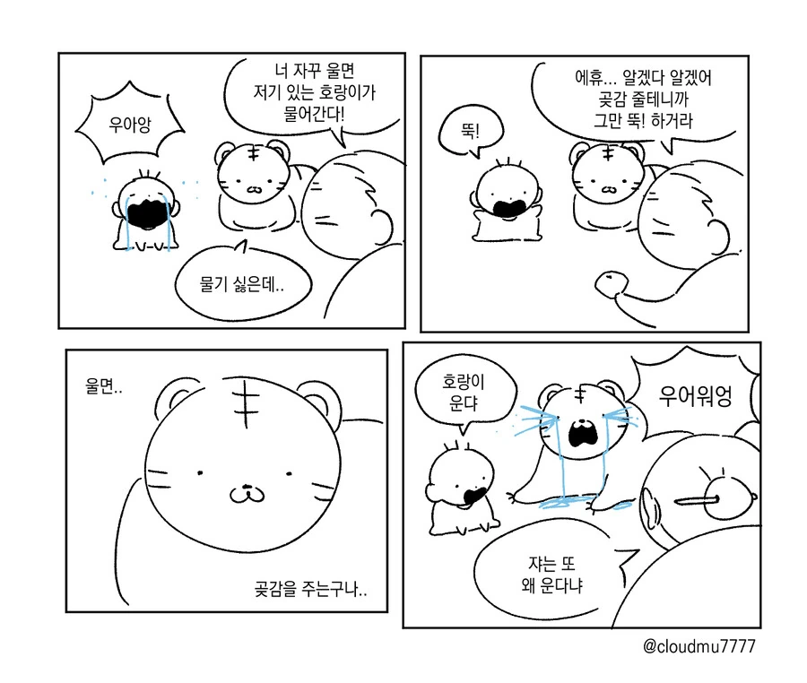 manga_1104100_002.webp