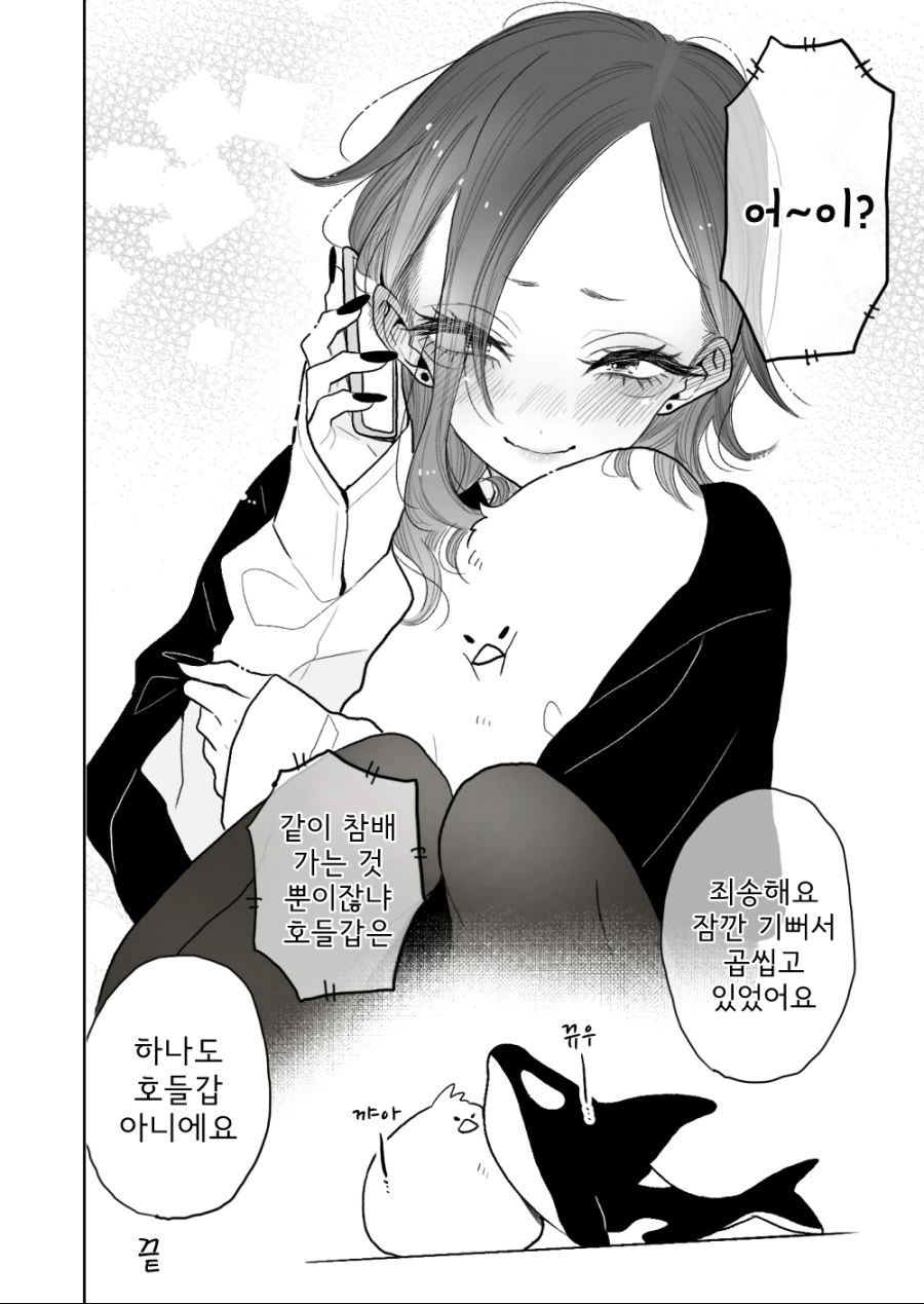 manga_1116597_004.webp