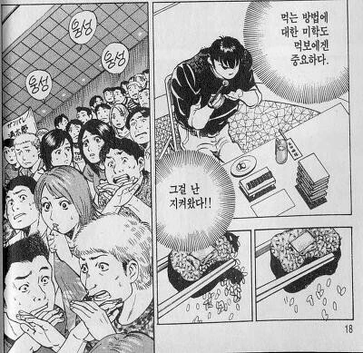 manga_114311_001.webp