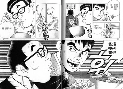 manga_114311_002.webp