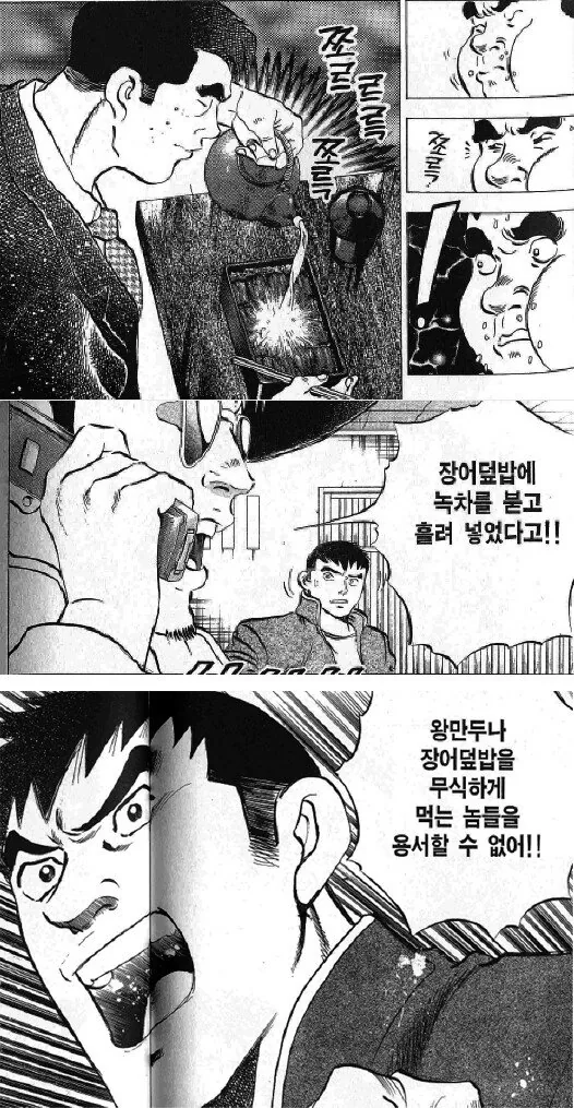 manga_114311_005.webp