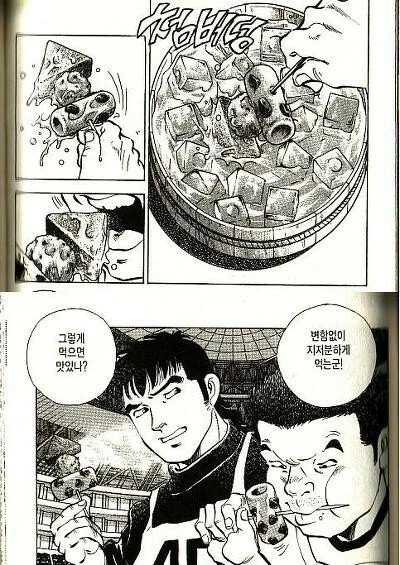 manga_114311_007.webp