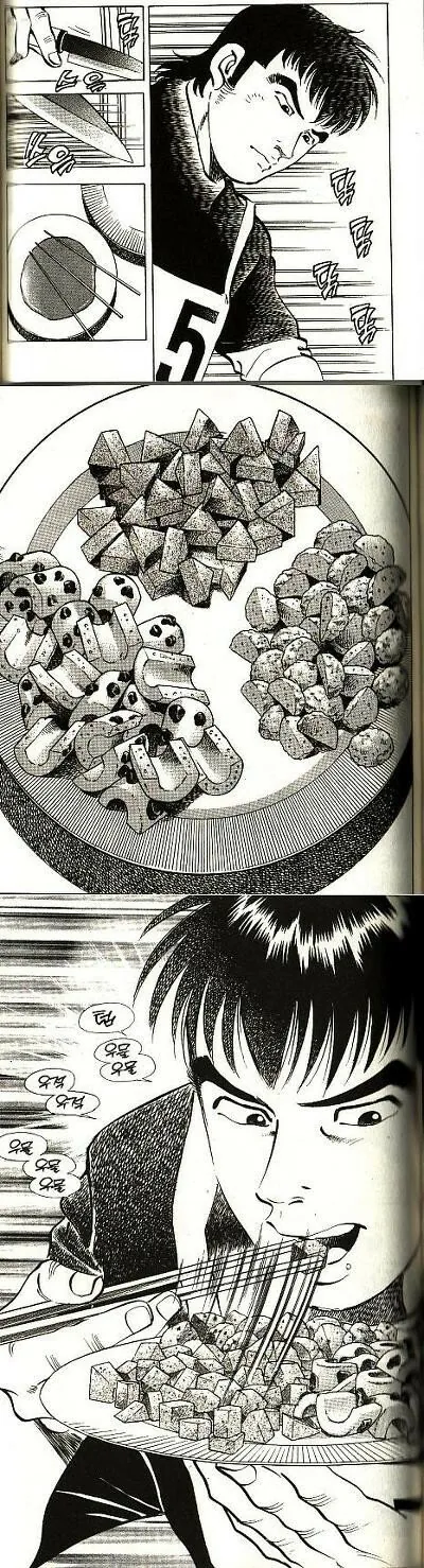 manga_114311_008.webp