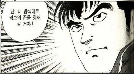 manga_114311_009.webp