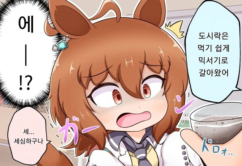 manga_1214413_001.webp