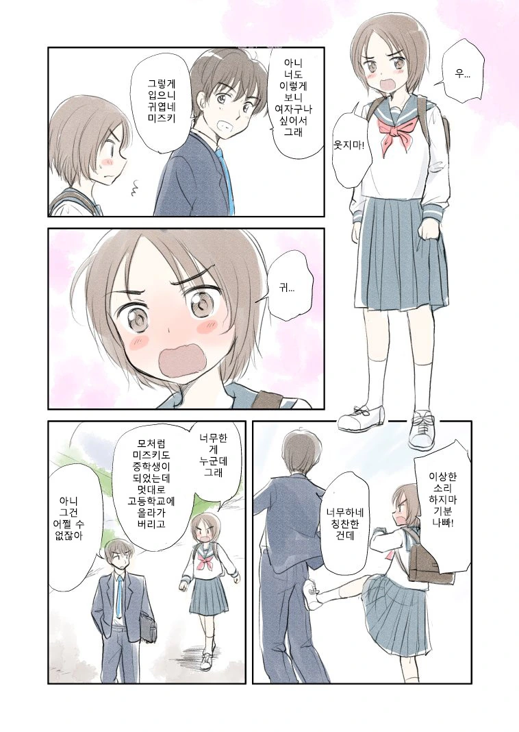 manga_1359565_002.webp