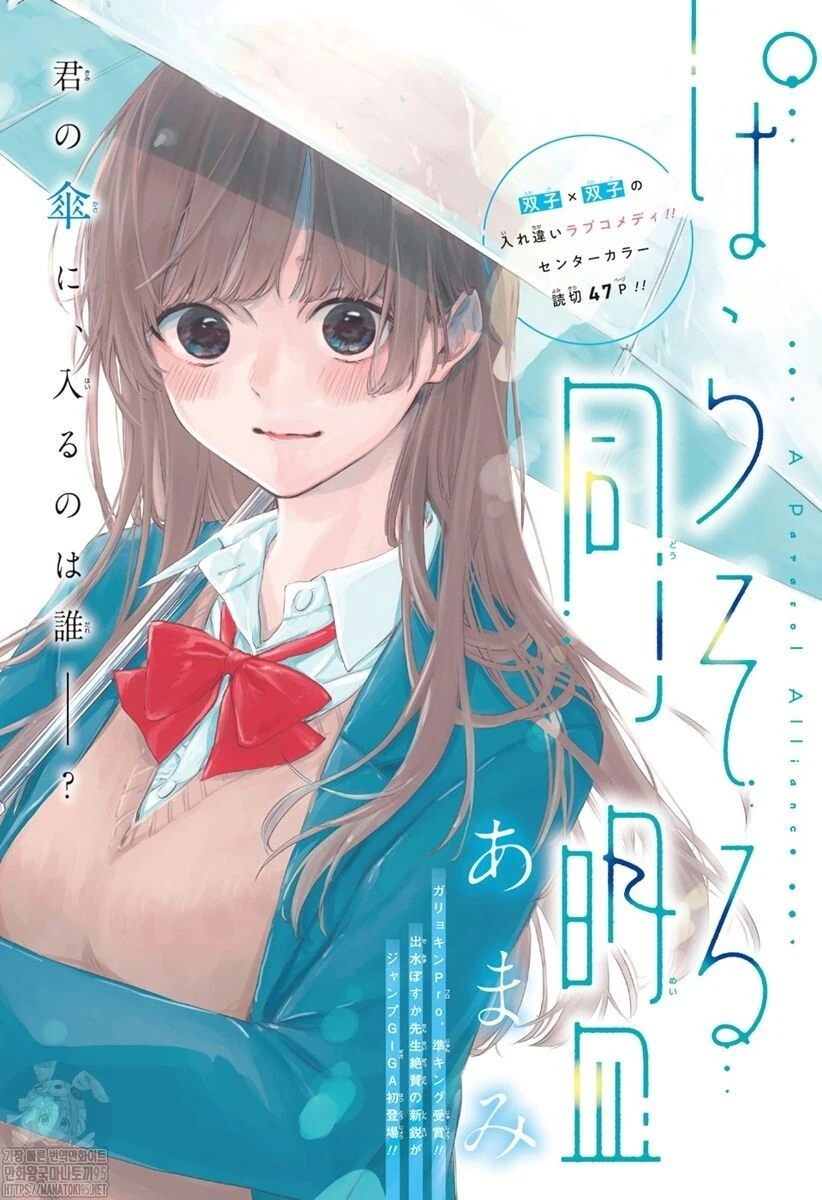 manga_1400966_001.webp