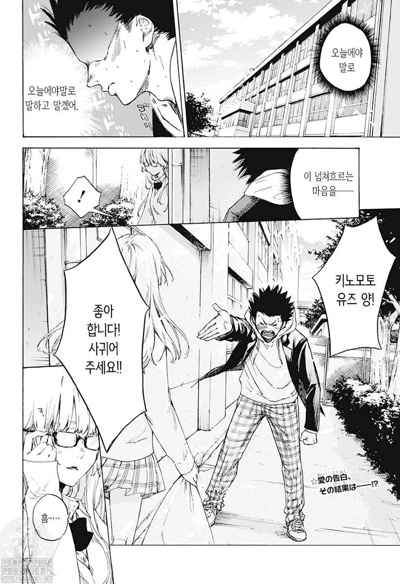 manga_1400966_002.webp